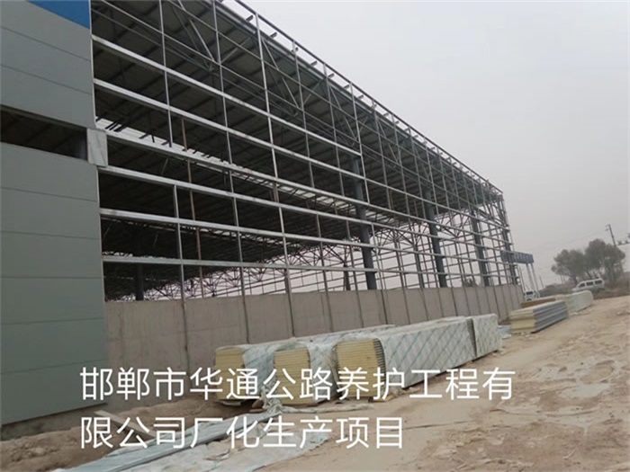 通州华通公路养护工程有限公司长化生产项目