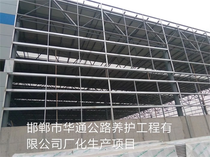 通州华通公路养护工程有限公司长化生产项目