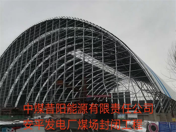 通州网架钢结构工程有限公司
